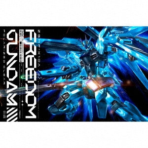 西川貴教 with t.komuro FREEDOM ＜完全生産限定盤＞［CD+オリジナルガンプラ］ ESCL-5908 機動戦士ガンダムSEED FREEDOM（外付け特典/予約特典なし）【キャンセル不可】【新品未開封】【日本国内正規品】R