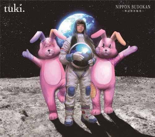 【予約品】【6/27当店出荷分】[ブルーレイ] tuki. NIPPON BUDOKAN ～承認欲求爆発～ ［Blu-ray Disc+CD+GOODS］＜完全生産限定盤＞ KSXL-388【キャンセル不可】【新品未開封】【日本国内正規品】