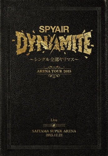 SPYAIR DYNAMITE ～シングル全部ヤリマス～ Live at SAITAMA SUPER ARENA 2015.12.22［2DVD+フォトブック］＜初回生産限定版＞ AIBL-9350【キャンセル不可】【新品未開封】【日本国内正規品】