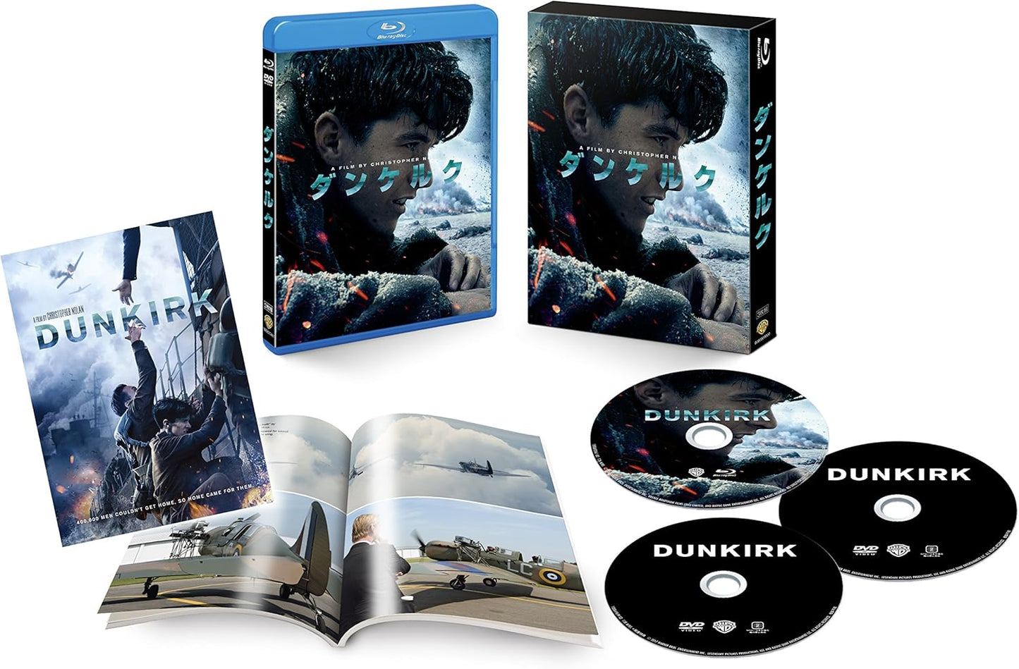 ダンケルク プレミアム・エディション ブルーレイ&DVDセット 初回限定生産 Blu-ray 1000701460【キャンセル不可】【新品未開封】【日本国内正規品】