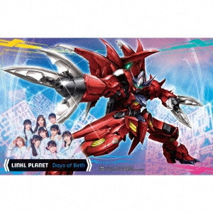 LINKL PLANET アニメ「ガンダムビルドメタバース」EDテーマ「Days of Birth」(完全生産限定盤 CD＋Blu-ray＋プラモデル)【ガンプラ付限定盤】SRML-1066【キャンセル不可】【新品未開封】【日本国内正規品】