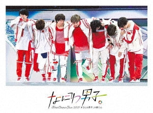 なにわ男子 First Arena Tour 2021 #なにわ男子しか勝たん【通常盤DVD/初回プレス仕様】DVD 初回仕様【キャンセル不可】【新品未開封】【日本国内正規品】