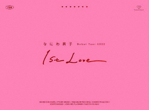 【ブルーレイ】なにわ男子 Debut Tour 2022 1st Love ［2Blu-ray Disc+LIVEフォトブックレット］＜初回限定盤＞【キャンセル不可】【新品未開封】【日本国内正規品】