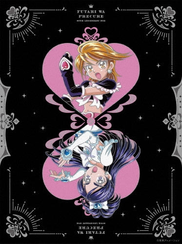 ふたりはプリキュア ～20th LEGENDARY BOX～ [Blu-ray] HPXR-2073 ブルーレイ【キャンセル不可】【新品未開封】【日本国内正規品】