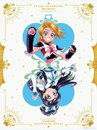 ふたりはプリキュア MaxHeart ～20th LEGENDARY BOX～ [Blu-ray] HPXR-2074 ブルーレイ【キャンセル不可】【新品未開封】【日本国内正規品】